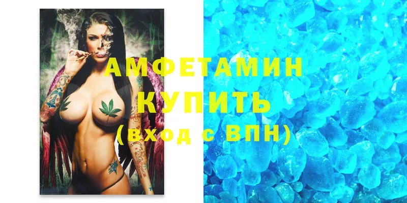 магазин продажи   Тында  Amphetamine 97% 