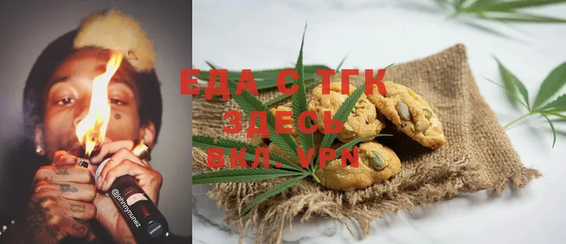 Canna-Cookies марихуана  как найти   Тында 